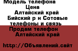 iPhone-5 › Модель телефона ­ iPhone-5 › Цена ­ 3 500 - Алтайский край, Бийский р-н Сотовые телефоны и связь » Продам телефон   . Алтайский край